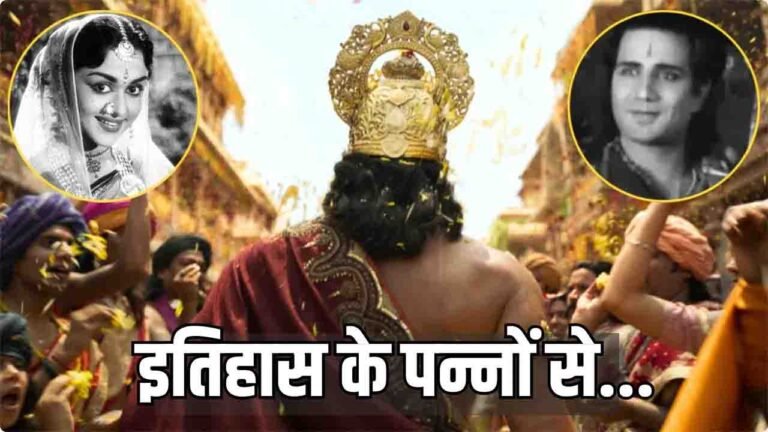 रणबीर कपूर से पहले उनके परदादा भी बन चुके हैं ‘राम’, 92 साल पहले पृथ्वीराज कपूर की इस फिल्म ने रचा था इतिहास