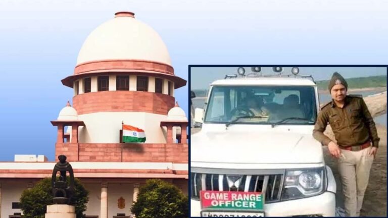 वन आरक्षक की हत्या का मामला सुप्रीम कोर्ट में, रेत माफिया पर सख्ती; शीर्ष अदालत ने लिया कड़ा रुख