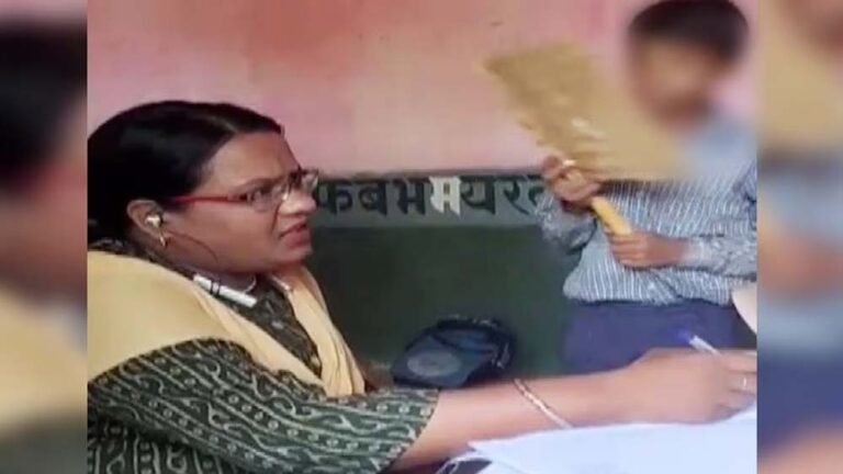 वीडियो वायरल: कान में ईयरफोन और मोबाइल पकड़े छात्र से मैडम बोलीं- पंखा करो