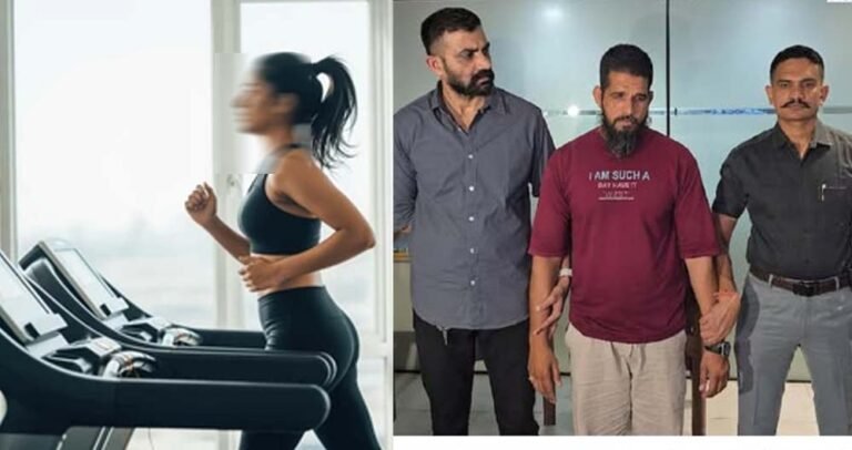 अरबपति परिवार की महिला जिम ट्रेनर बनी शिकार, आरोपी की गिरफ्तारी
