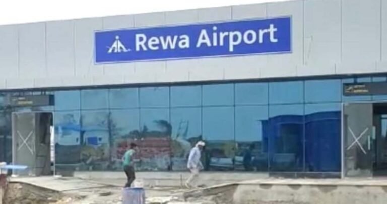 रीवा एयरपोर्ट के पास जमीनों की खरीदी-बिक्री पर रोक, क्या शहर में बड़ा परिवर्तन होने वाला है?