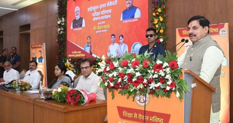 उत्कृष्ट गुणवत्तापूर्ण शिक्षा से प्रदेश का भविष्य हो रहा रोशन: मुख्यमंत्री डॉ. यादव