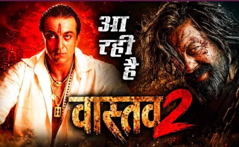 संजय दत्त की ‘वास्तव 2’ पर बड़ा अपडेट, सीक्वल पर काम शुरू