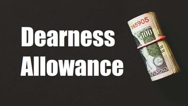 मध्यप्रदेश: पेंशनर्स के लिए महंगाई राहत 3% बढ़ी, नया आदेश जारी