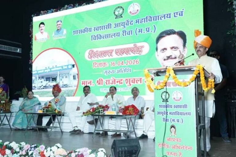आयुर्वेद महाविद्यालय चिकित्सालय निपनिया रीवा का दीक्षांत समारोह उत्सव आयोजित