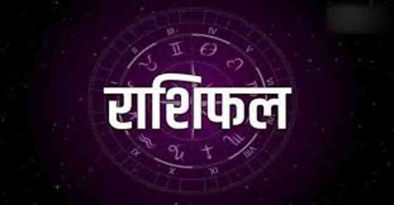 सोमवार का भविष्यफल, कर्क राशि वाले भावनाओं पर रखें काबू, कुंभ और वृश्चिक के लिए बन रहे हैं सफलता के योग