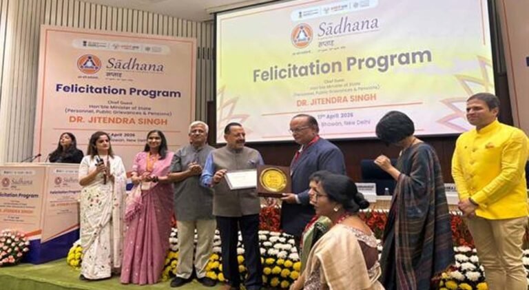 मध्यप्रदेश को साधना सप्ताह में अध‍िकतम पाठयक्रम पूरा करने पर मिला राष्ट्रीय स्तर पर तीसरा स्थान