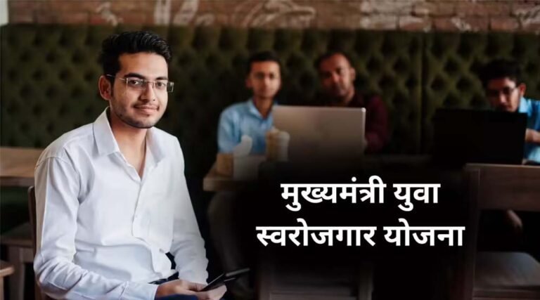 8वीं पास को मिलेगा बिना ब्‍याज 10 लाख तक का लोन, सरकार की योजना से कैसे उठाएं लाभ