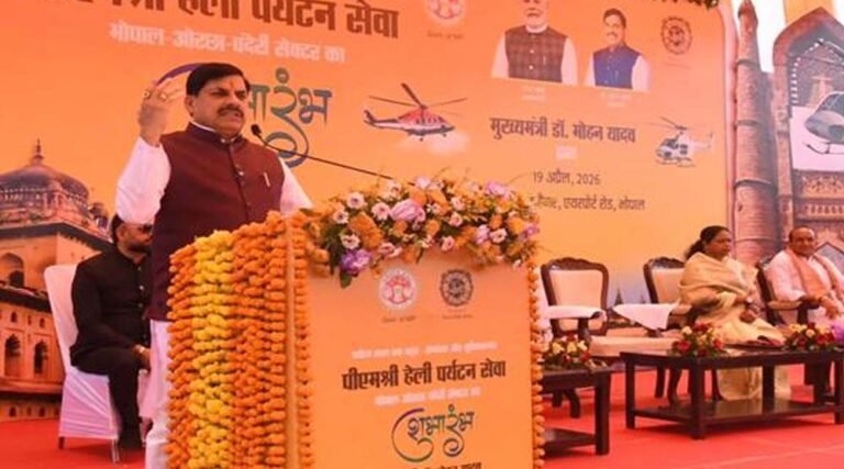 पीएमहेली सेवा के तहत ओरछा के लिए शुरू की गई पुष्पक विमान सेवा: मुख्यमंत्री डॉ. यादव