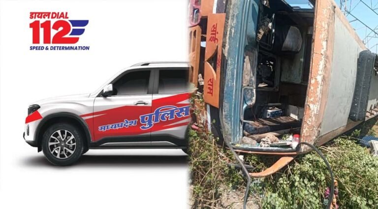 कटनी डायल-112 की टीम ने पलटी बस के घायलों को तुरंत अस्पताल पहुँचाया