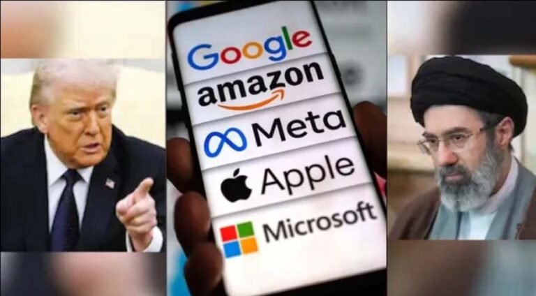 गूगल और ऐपल समेत 18 अमेरिकी कंपनियों को ईरान की धमकी, ट्रंप का बयान- कुछ नहीं होगा