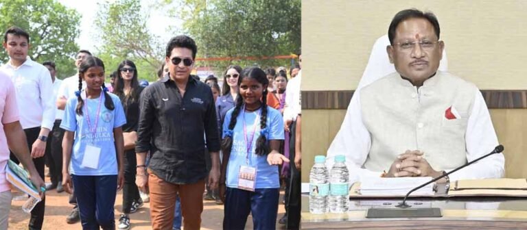 जनजातीय अंचल में खेलों के जरिए बदलाव की नई लहर – सचिन तेंदुलकर का दौरा प्रेरणादायी: मुख्यमंत्री विष्णुदेव साय