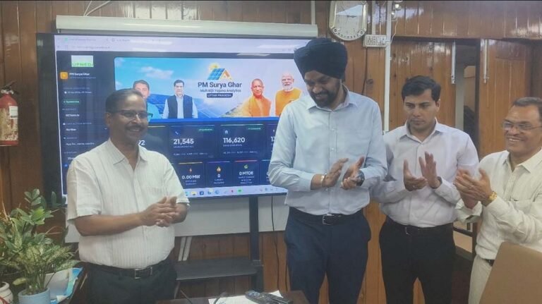 यूपीनेडा ने लॉन्च किया ‘पीएम सूर्य घर’ पोर्टल, योजना की रफ्तार बढ़ाने के लिए रियल-टाइम मॉनिटरिंग