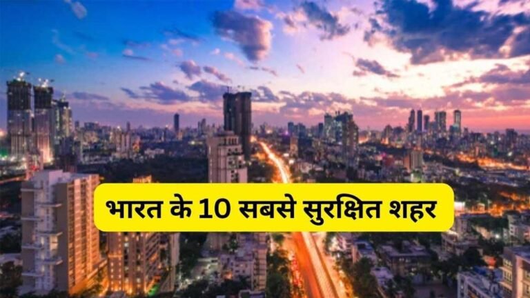 केंद्र सरकार से मिलेगा 10 करोड़ रुपये, महिलाओं के लिए सार्वजनिक स्थलों को बनाएंगे भयमुक्त और सुविधायुक्त