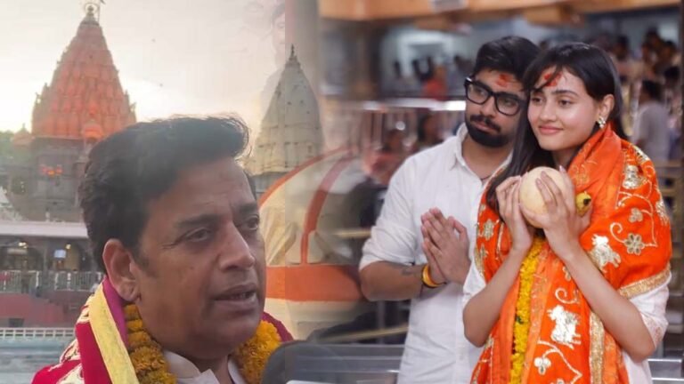 रवि किशन पहुंचे महाकाल की शरण में: भस्म आरती के बाद दिव्य दर्शन, गोरखपुर के उज्जवल भविष्य की की कामना