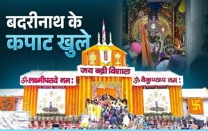 बद्रीनाथ के द्वार खुले वैदिक मंत्रोच्चार और विधि विधान के साथ, पूरा धाम गूंज उठा जयकारों से