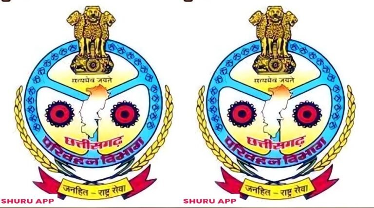 जिले में परिवहन सुविधा केंद्र खोलने का सुनहरा मौका, 15 मई तक आवेदन आमंत्रित