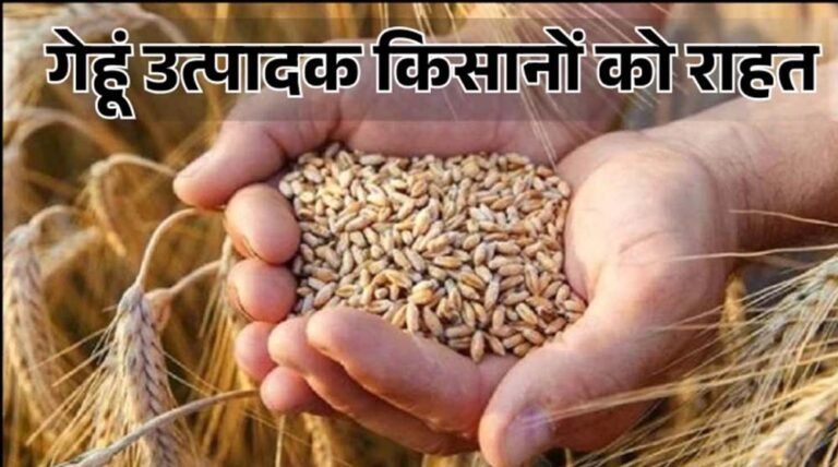 मध्‍यम और बड़े कृषकों के लिए गेहूं विक्रय की सुविधा: स्‍लॉट बुकिंग प्रणाली की शुरुआत