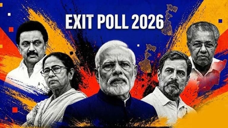 EXIT Poll: ममता बनर्जी का किला ढहा, पश्चिम बंगाल में BJP की तरफ बढ़ रहा पूर्ण बहुमत