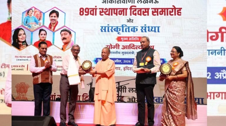 सीएम योगी ने पद्म पुरस्कार विजेताओं और आकाशवाणी के वरिष्ठ लोक सेवा प्रसारकों को किया सम्मानित