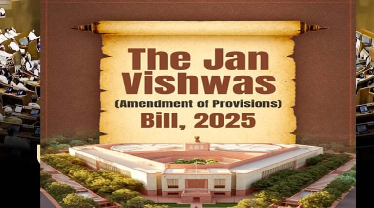 चक्का जाम और DL रिन्यू में देरी पर अब नहीं होगी सजा! समझें जन विश्वास बिल के अहम पहलू