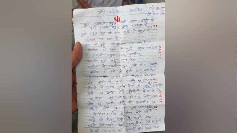 फर्जी क्राइम ब्रांच कॉल और धमकियों का डर: बिजनौर में महिला की आत्महत्या से सनसनी