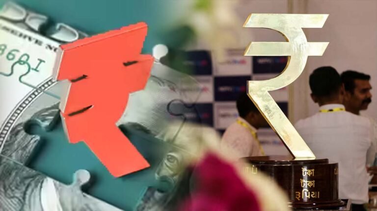 रुपया हुआ मजबूती से ऊंचा, डॉलर के मुकाबले 12 साल की सबसे बड़ी वृद्धि, RBI के कदमों का असर