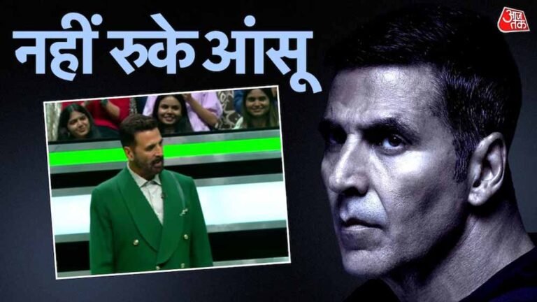 ‘व्हील ऑफ फॉर्च्यून’ फिनाले में भावुक हुए अक्षय कुमार, ट्रिब्यूट वीडियो देख छलके आंसू