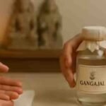 गंगाजल रखने में कहीं आप तो नहीं कर रहे ये गलती? प्लास्टिक की बोतल बन सकती है वास्तु दोष का कारण