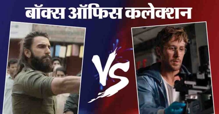 धुरंधर 2 की 900 करोड़ के पार की धाक और प्रोजेक्ट हेल मेरी और उस्ताद भगत सिंह का जानें अब तक का कलेक्शन