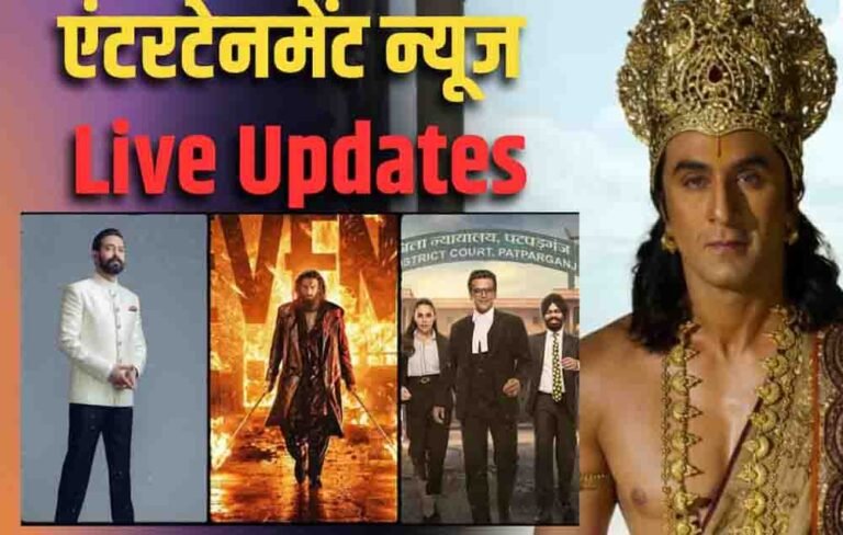 रणवीर सिंह के मुरीद हुए आमिर खान, उधर विंदू दारा सिंह ने नितेश तिवारी की ‘रामायण’ को बताया आदिपुरुष से बेहतर