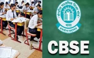 CBSE 10वीं का परिणाम घोषित, जानें मार्कशीट डाउनलोड करने का तरीका