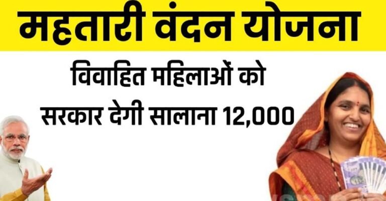 उत्तर बस्तर कांकेर : महतारी वंदन योजना के तहत हितग्राहियों का ई-केवायसी कराने की अपील