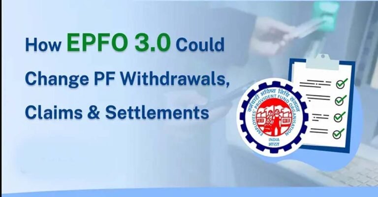 EPFO 3.0 में होंगे ये अहम बदलाव: फटाफट विड्रॉल, UPI और पेंशन सुविधाएं