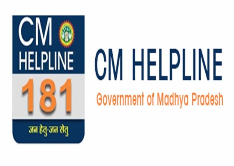 सीएम हेल्पलाइन बैठक में पान चबाने और हंसी का खामियाजा, बालाघाट में छह पुलिसकर्मी सस्पेंड