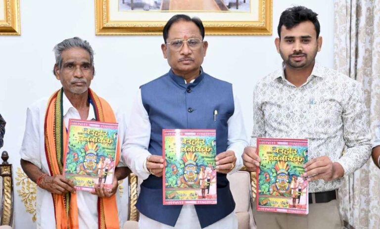 जशपुर के नायक से पद्मश्री तक का सफर: अब किताब में मिलेगी जागेश्वर यादव के संघर्षों की झलक