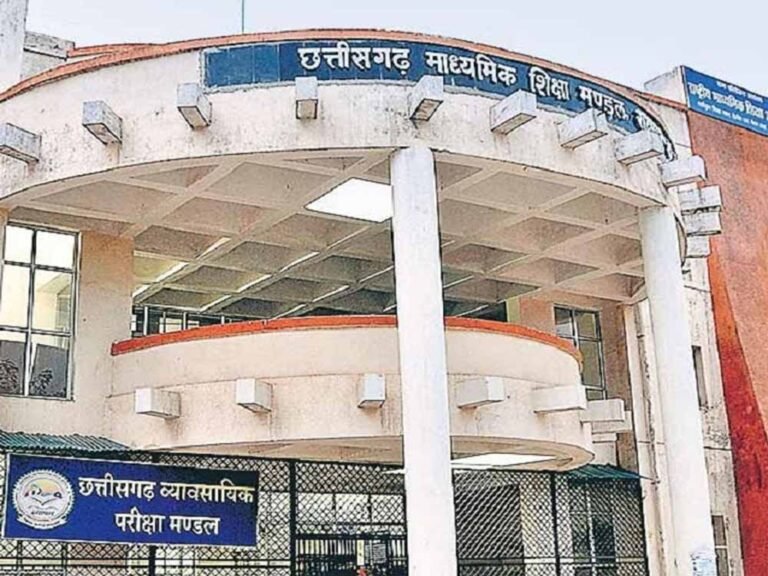 CGBSE Result 2026: 29 अप्रैल को आएंगे 10वीं-12वीं के नतीजे, ऐसे देखें अपना स्कोर