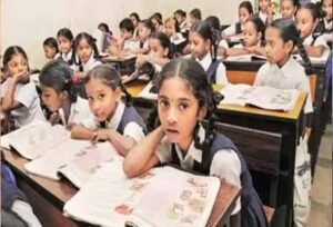 बच्चों के लिए स्कूल बंद: निजी स्कूलों ने एंट्री रोकी, 15 जून तक छुट्टी घोषित