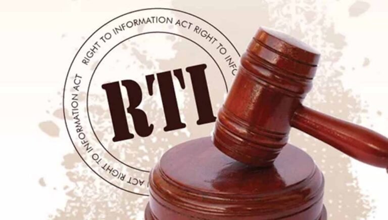 RTI Update: 3485 में से 1883 आवेदन मंजूर, बाकी पर गिरी रिजेक्शन की गाज