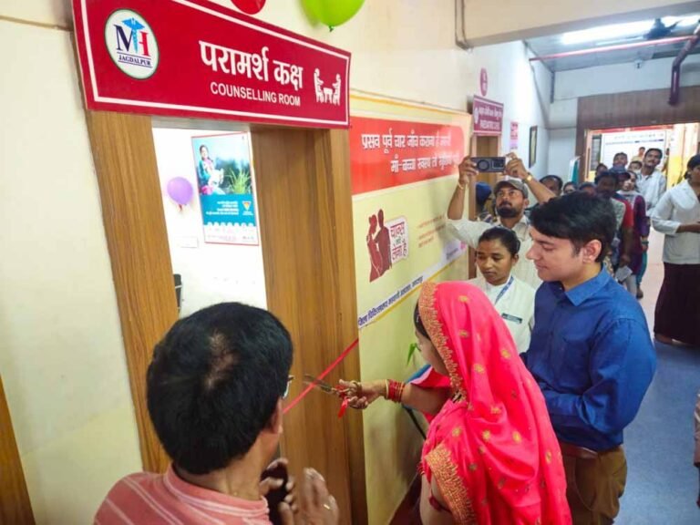 सुरक्षित मातृत्व की दिशा में बड़ा कदम: बस्तर में शुरू हुआ ‘रेड कॉल सेंटर’, हर डिलीवरी होगी मॉनिटर