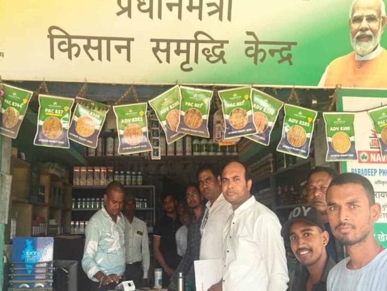 खाद की कालाबाजारी पर प्रशासन का शिकंजा, अधिकारियों ने दुकानों की जांच की