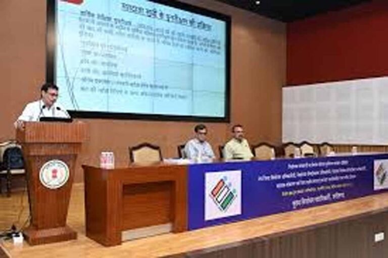 भारत निर्वाचन आयोग का नया कदम: रायपुर में इंटरनेशनल इलेक्शन विजिटर प्रोग्राम की शुरुआत