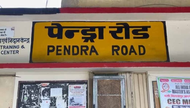 Train Alert: कपलिंग फेल होने से 25 डिब्बे अलग, बिलासपुर-कटनी रूट पर टला बड़ा हादसा