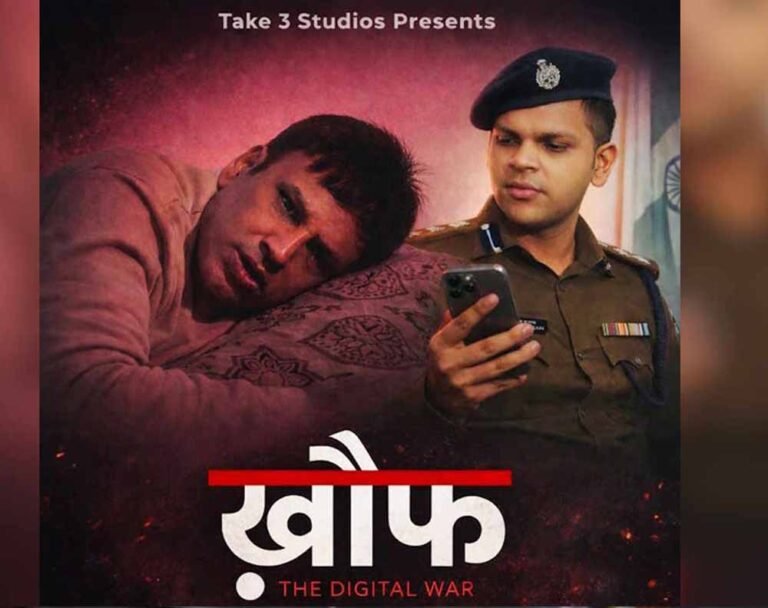 एसएसपी रायपुर की नई टेलीफिल्म ‘खौफ’ का भव्य लॉन्च, सीएम साय की पत्नी ने दिखाई उपस्थिति