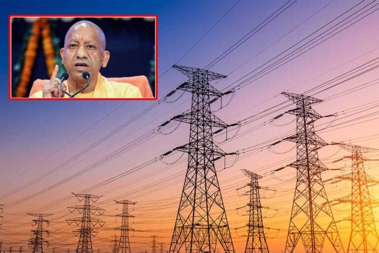 योगी आदित्यनाथ के सख्त निर्देश, बिजली समस्याओं के त्वरित समाधान के लिए UPPCL की राज्यभर में कार्रवाई