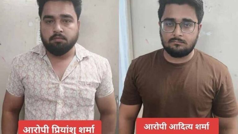 1.41 करोड़ की साइबर ठगी मामले में गाजियाबाद के दो सगे भाई गिरफ्तार, खाते में पहुंचे थे 10.5 लाख