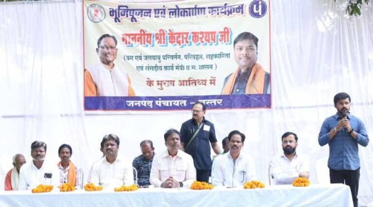 वन मंत्री  कश्यप ने 809.71 लाख रुपए के विकास कार्यों का किया भूमिपूजन व लोकार्पण