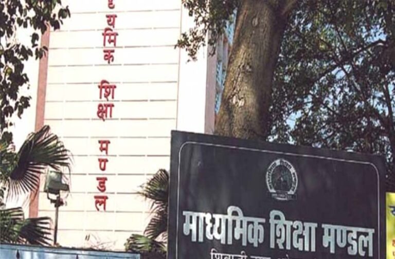 एमपी बोर्ड 10वीं, 12वीं रिजल्ट जल्द ही, यहां पाएं Direct Link सबसे पहले