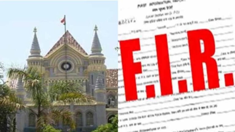 मध्यप्रदेश हाईकोर्ट का बड़ा बयान: FIR के बाद समझौता करना न्यायिक सिस्टम के साथ खिलवाड़