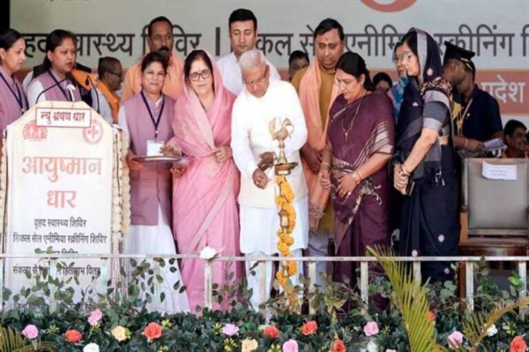 राज्यपाल ने सिकल सेल एनीमिया उन्मूलन को जन-आंदोलन बनाने का आहवान किया